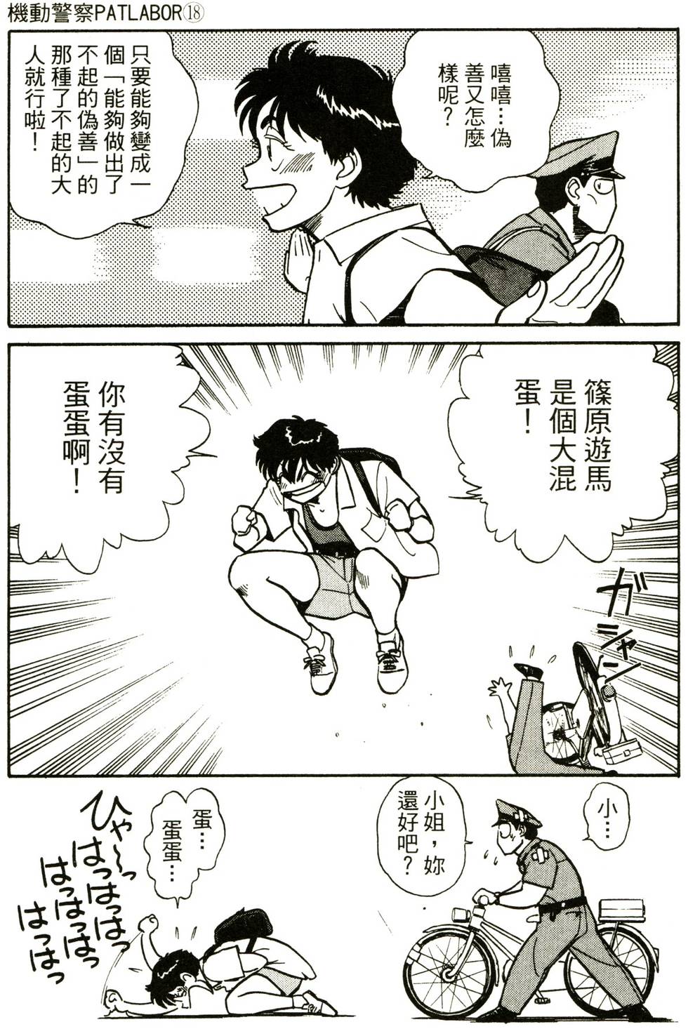 第155页