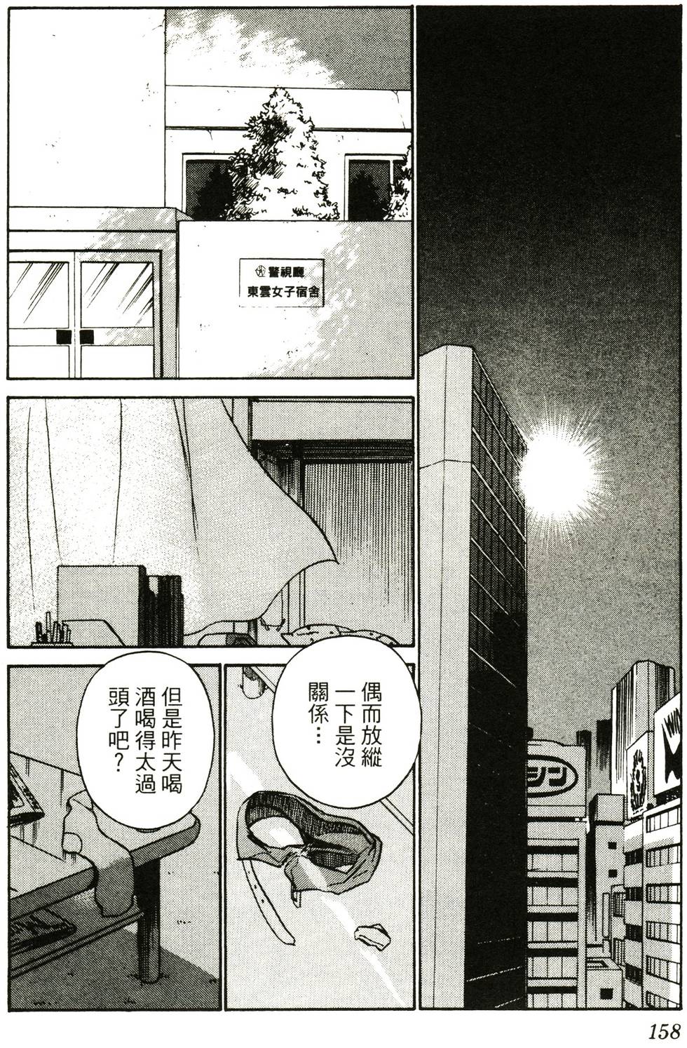 第156页