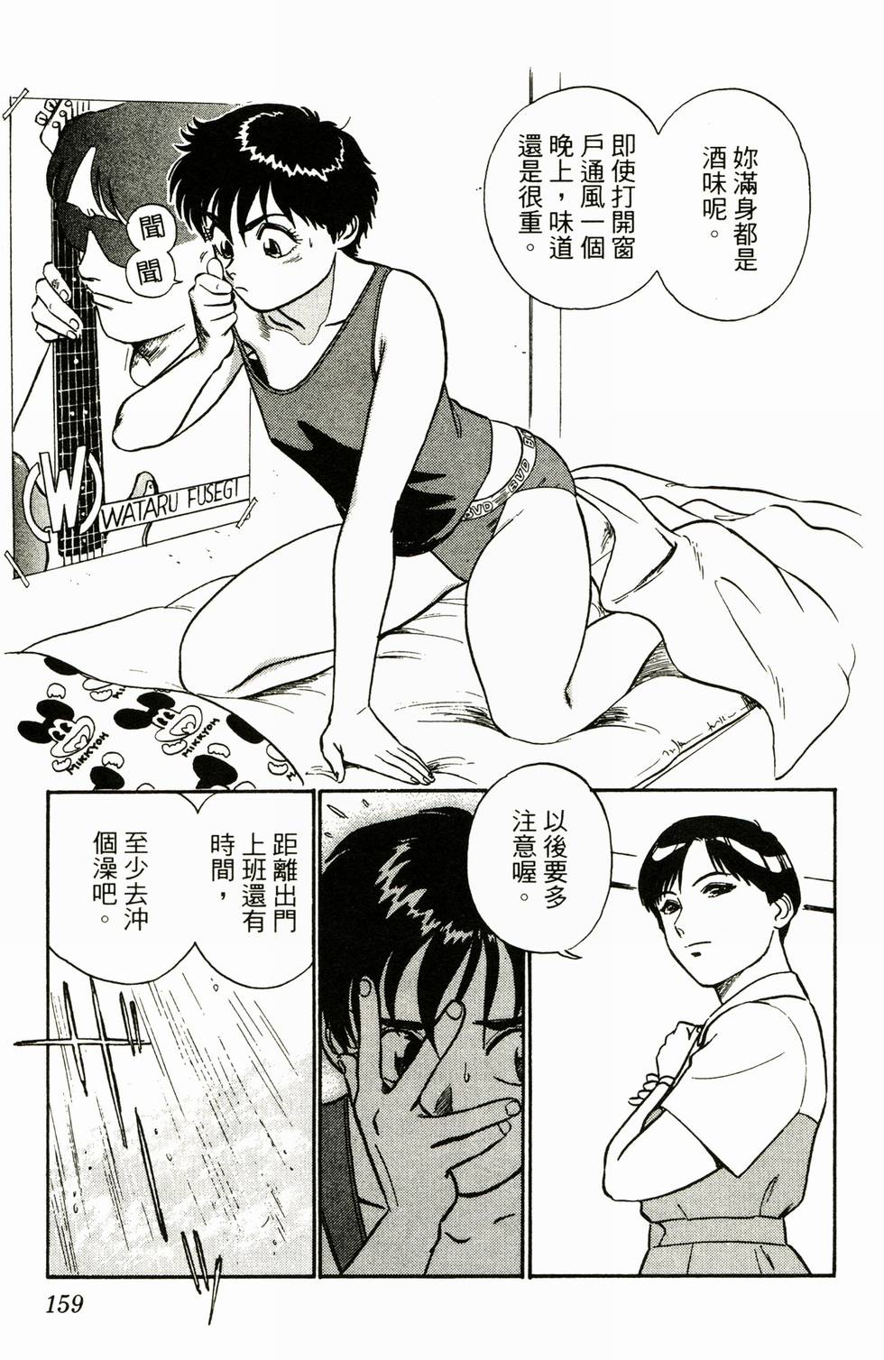 第157页