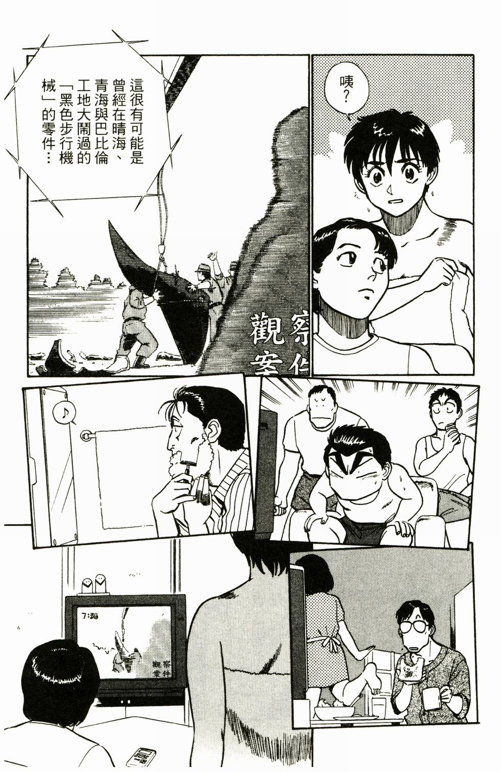 第159页