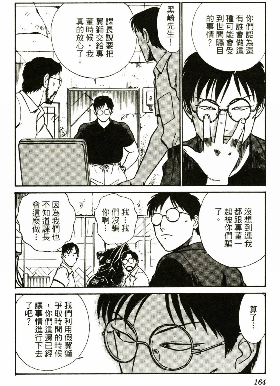 第162页