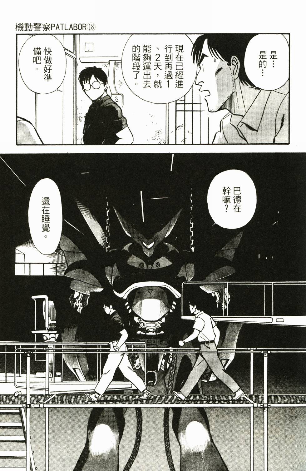 第163页