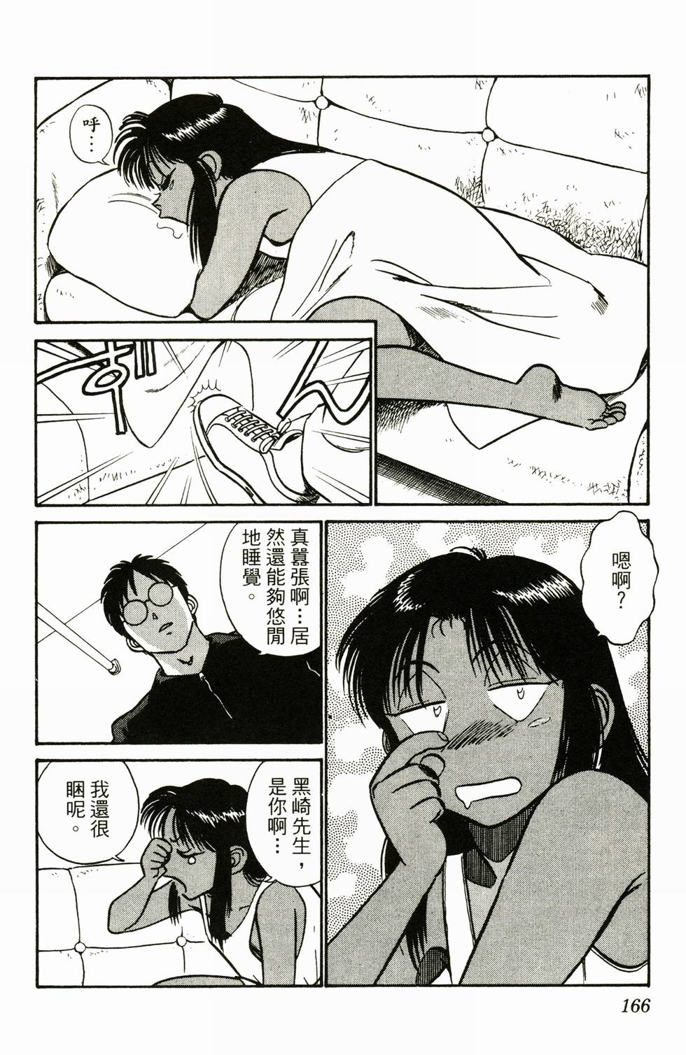第164页