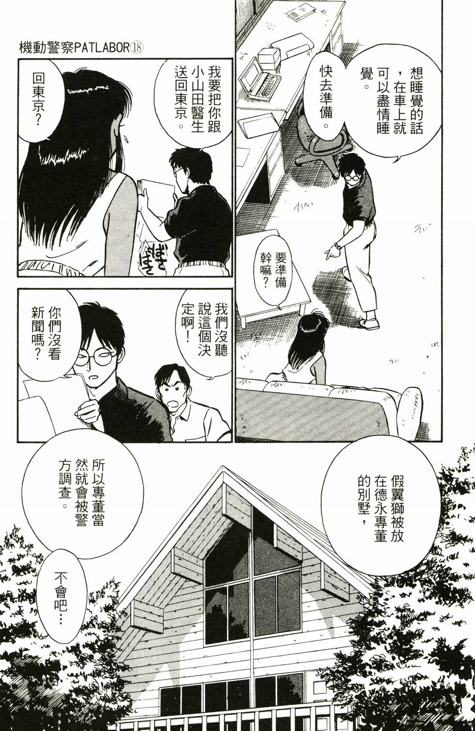 第165页