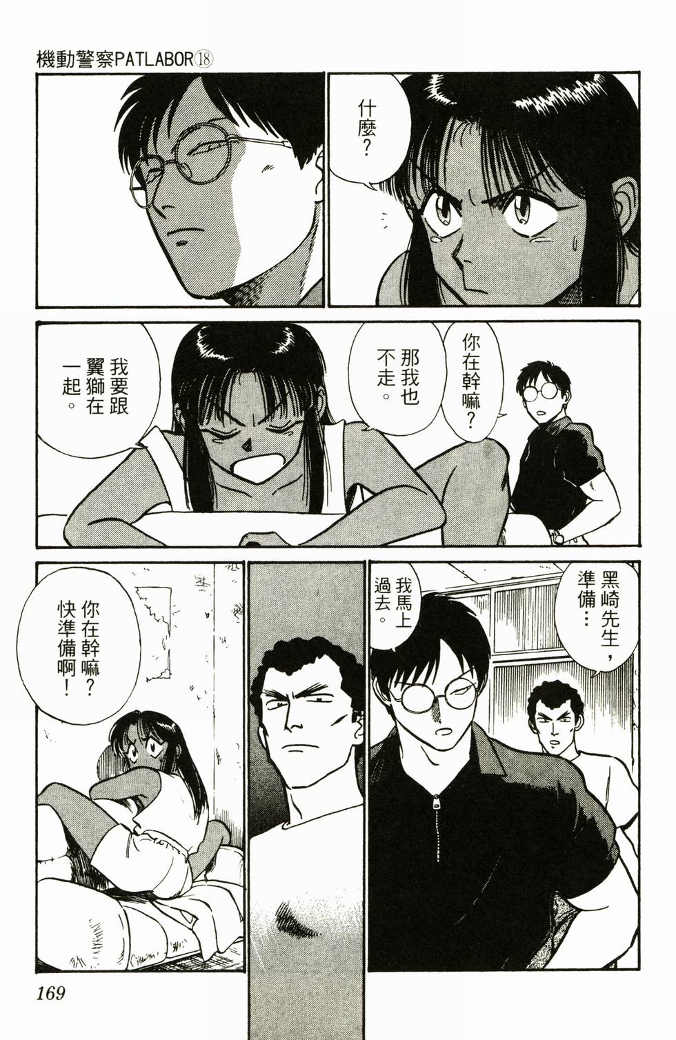 第167页