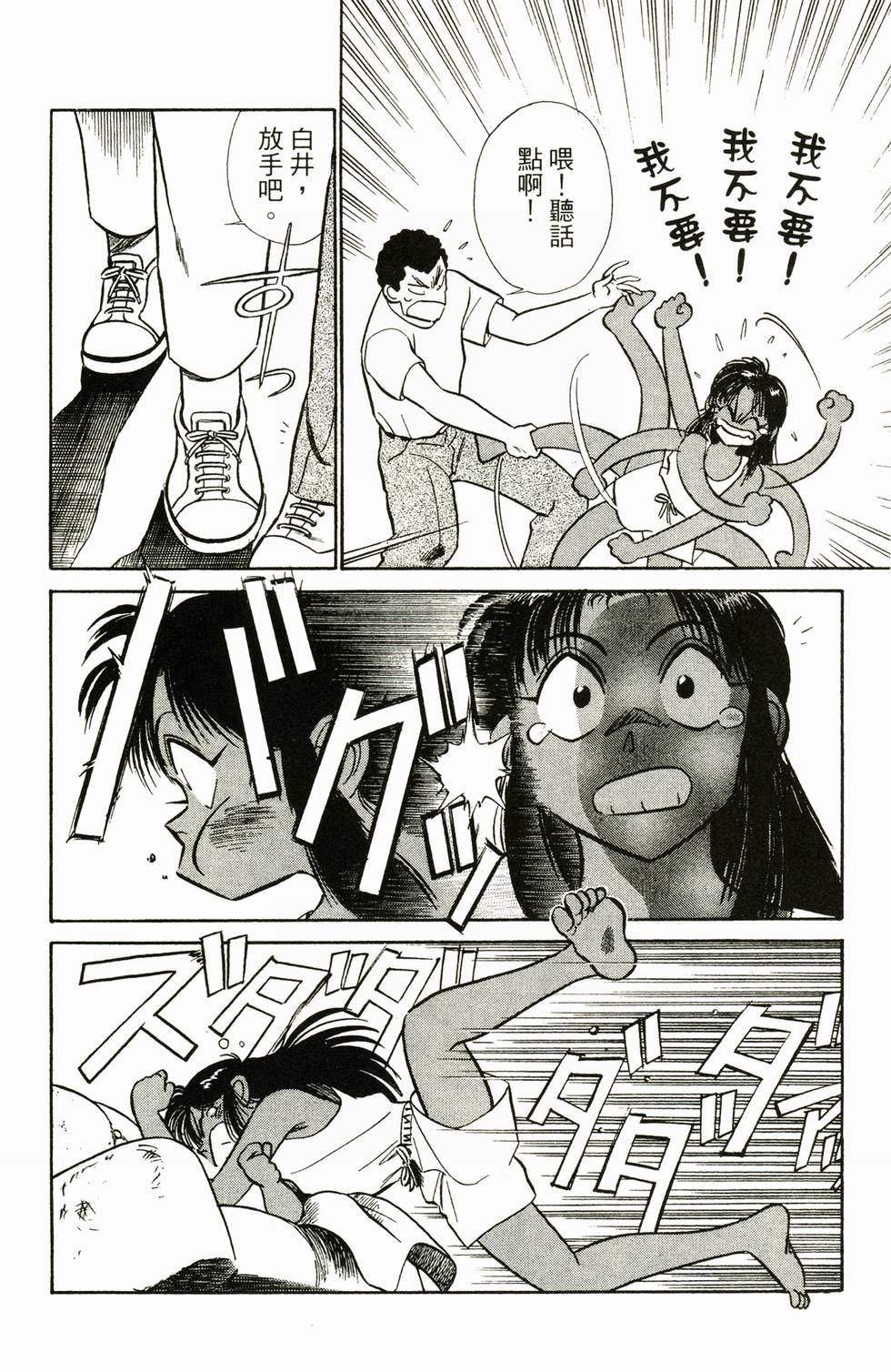 第168页