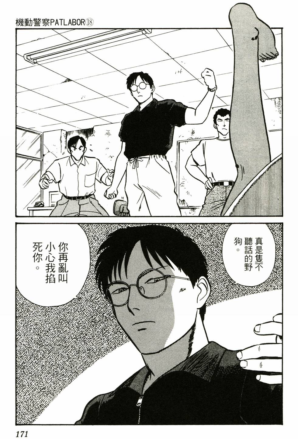 第169页