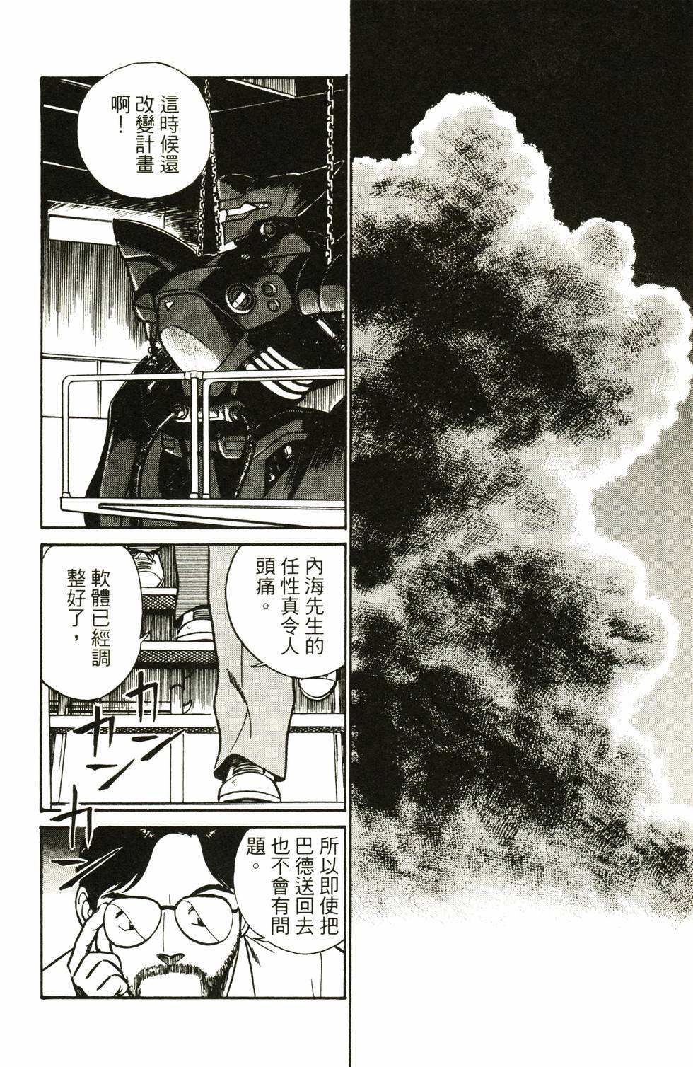 第170页