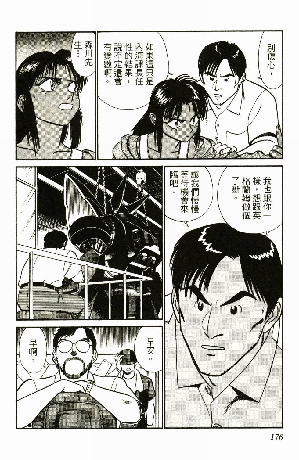 第174页