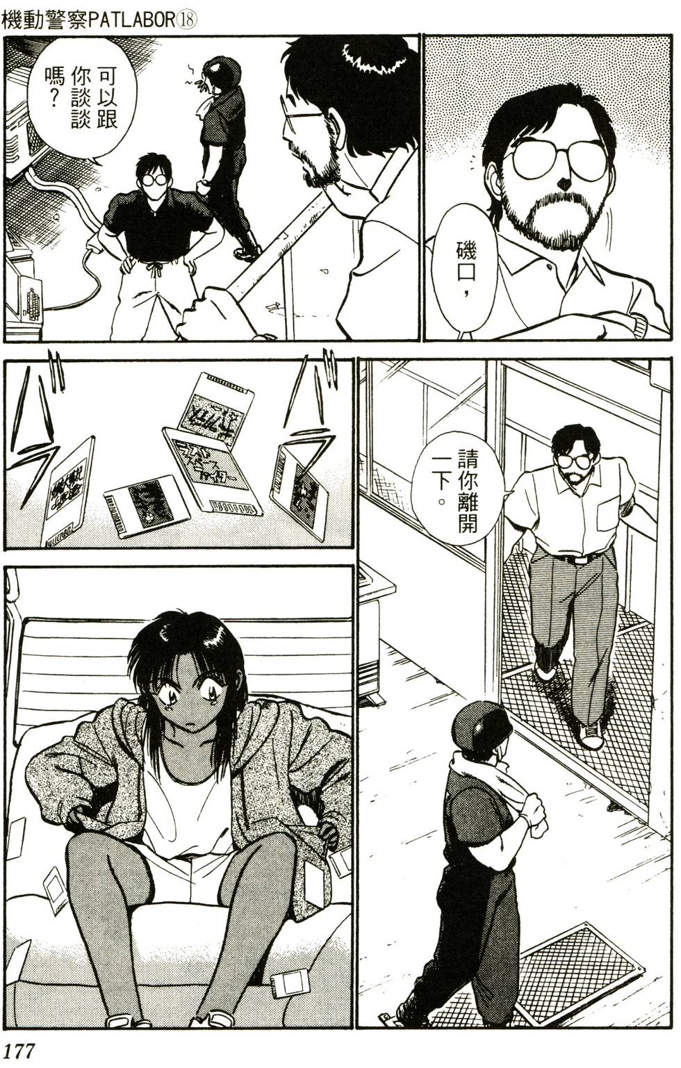 第175页