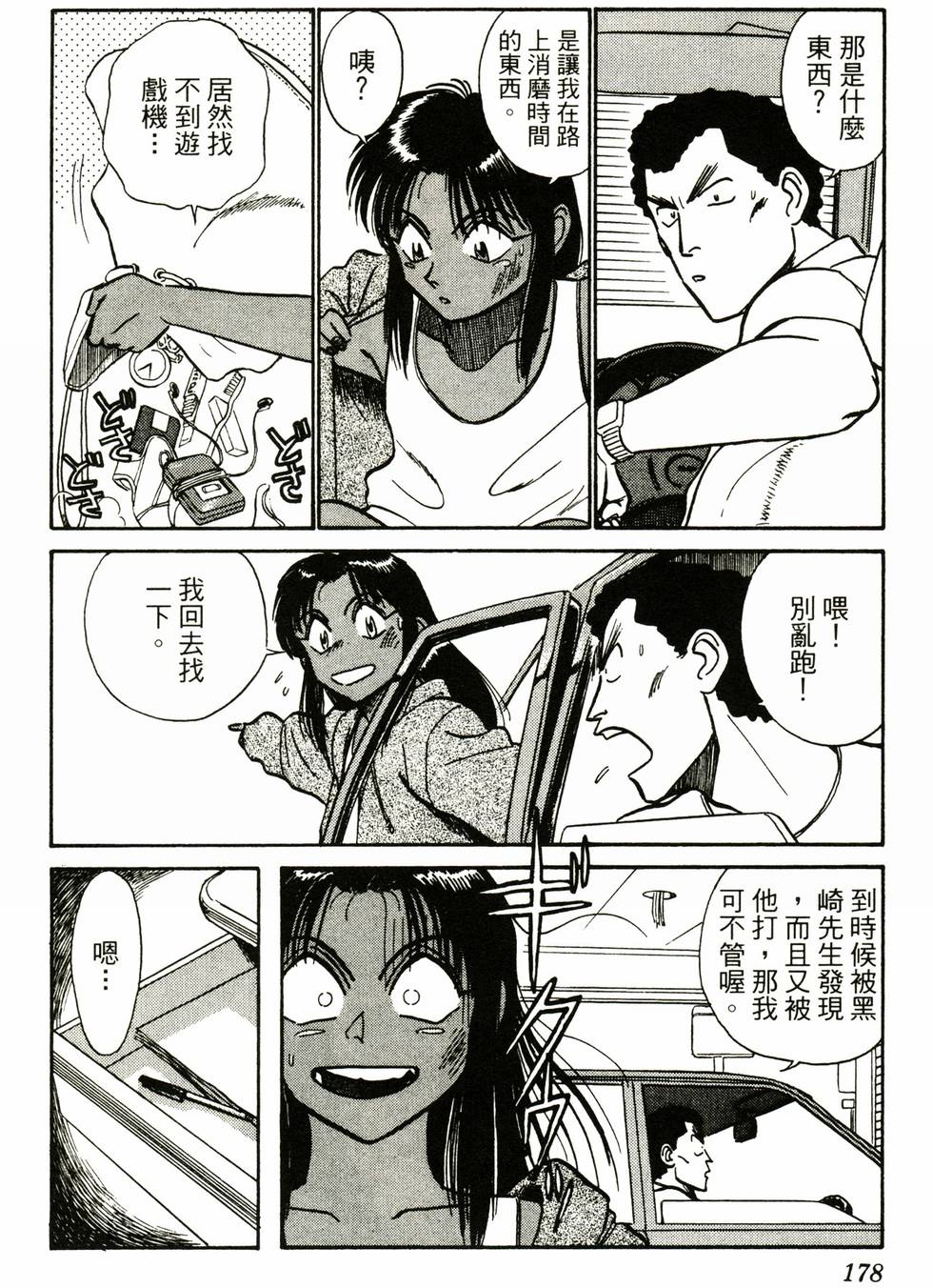 第176页