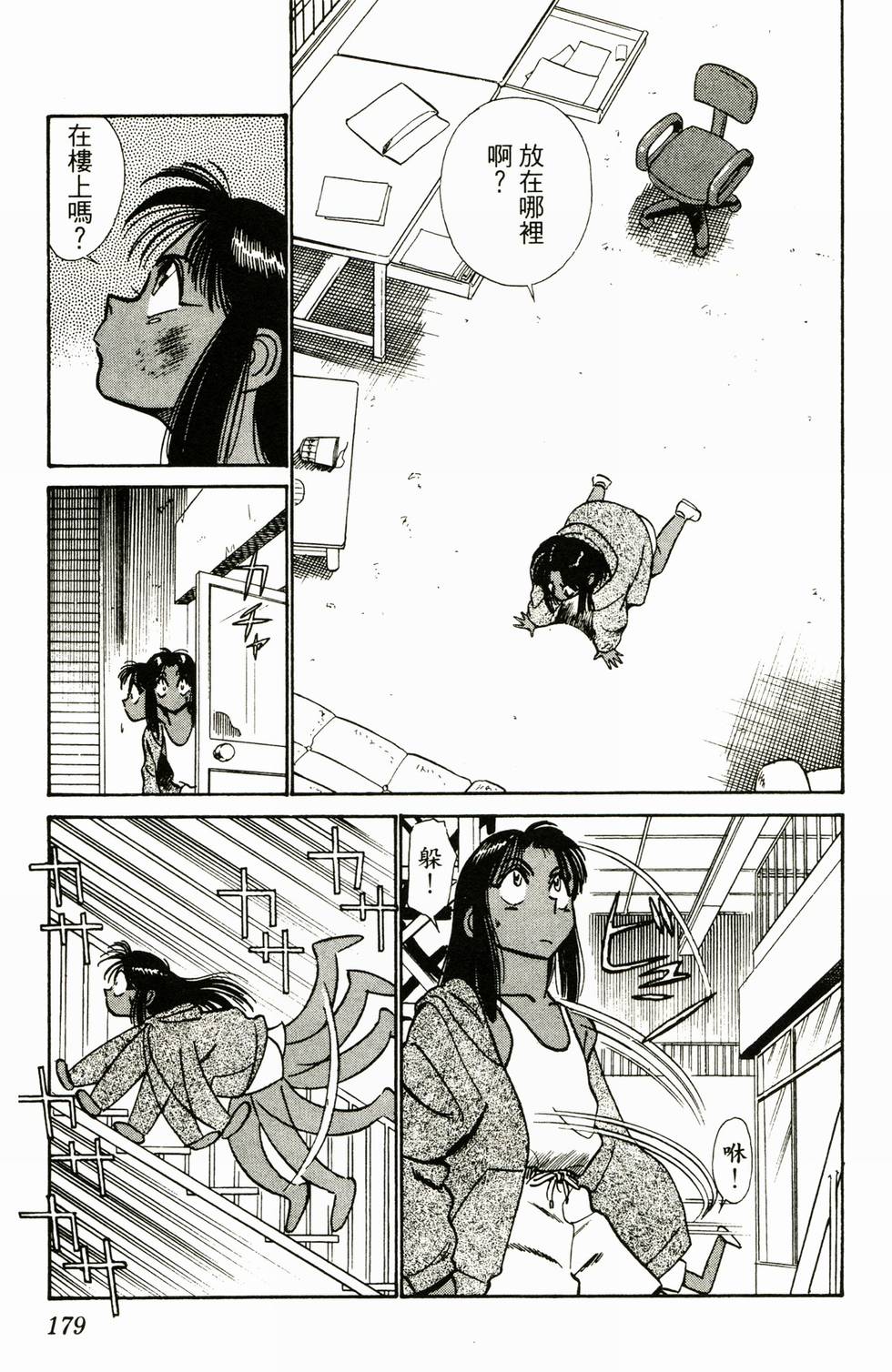 第177页