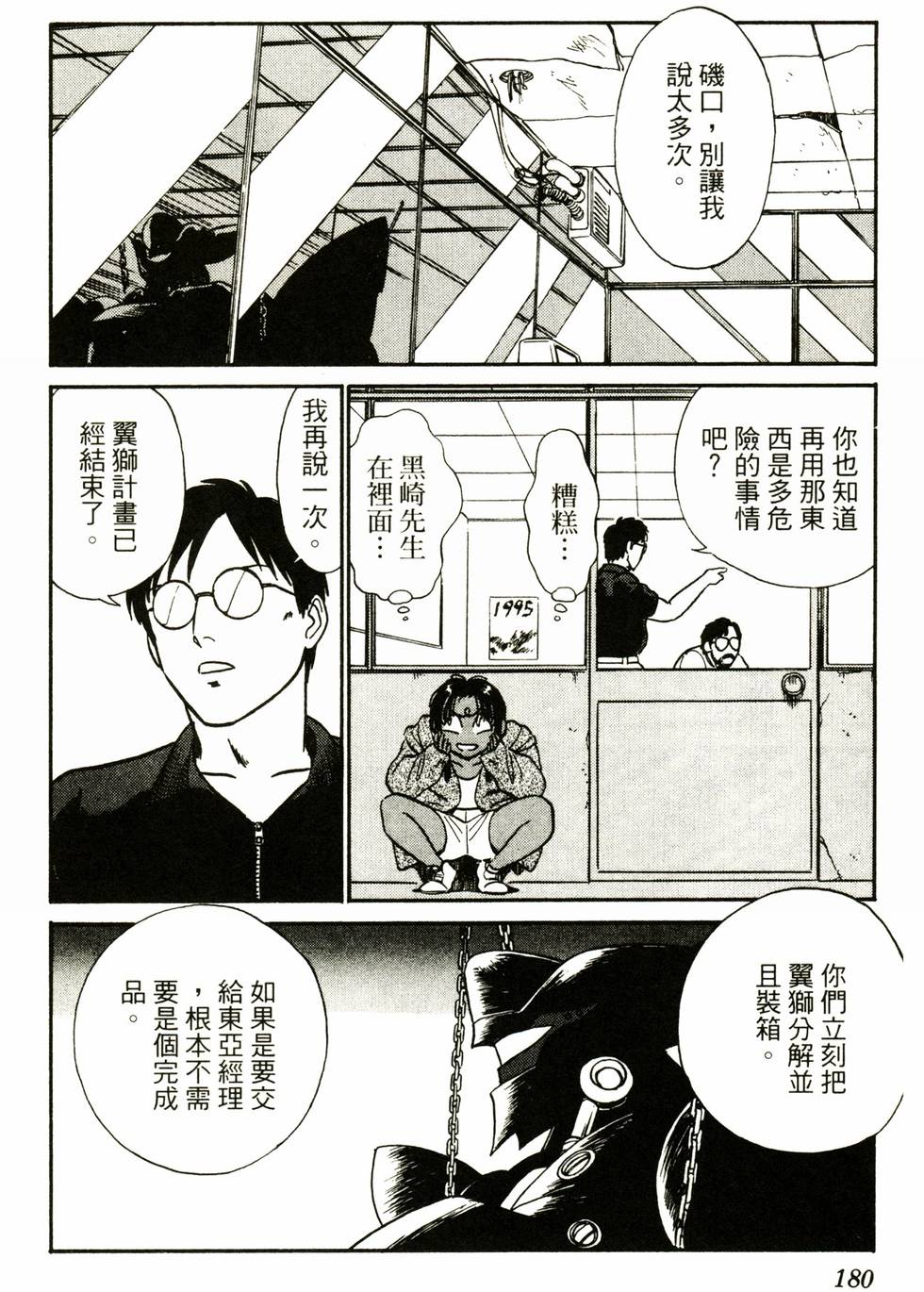 第178页
