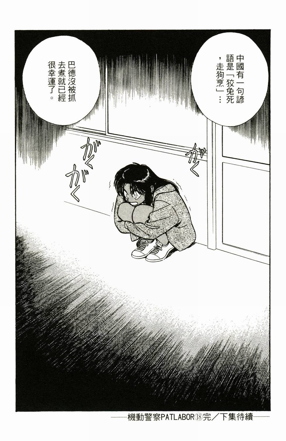 第180页