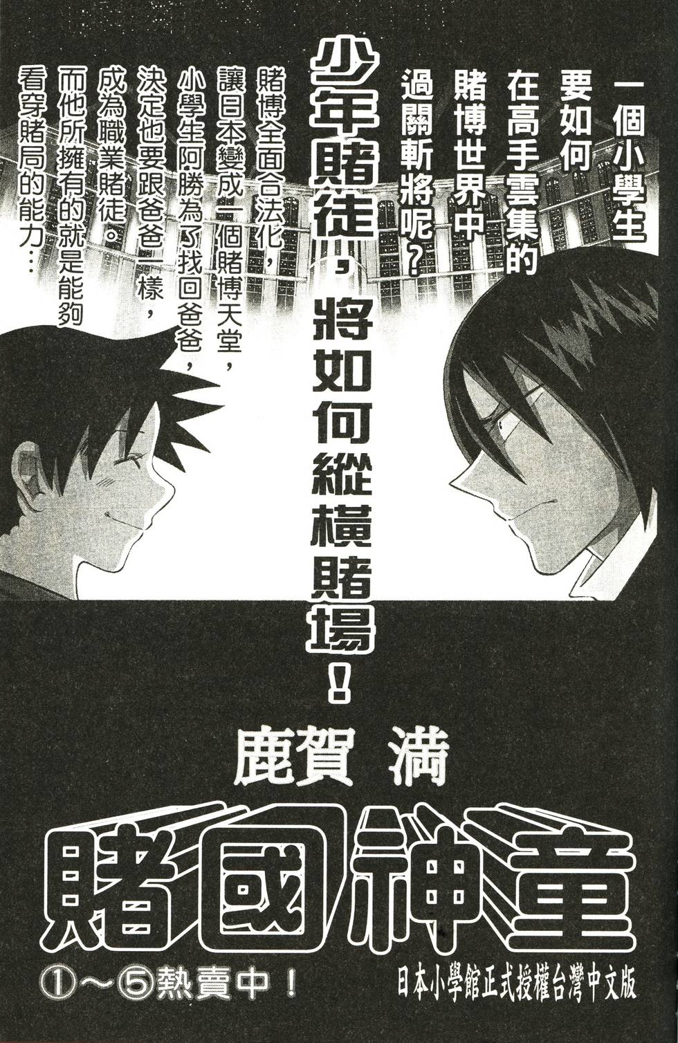 第182页
