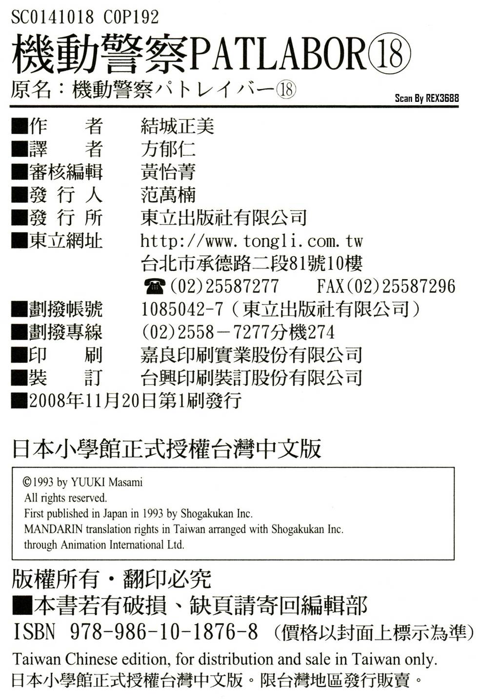 第188页