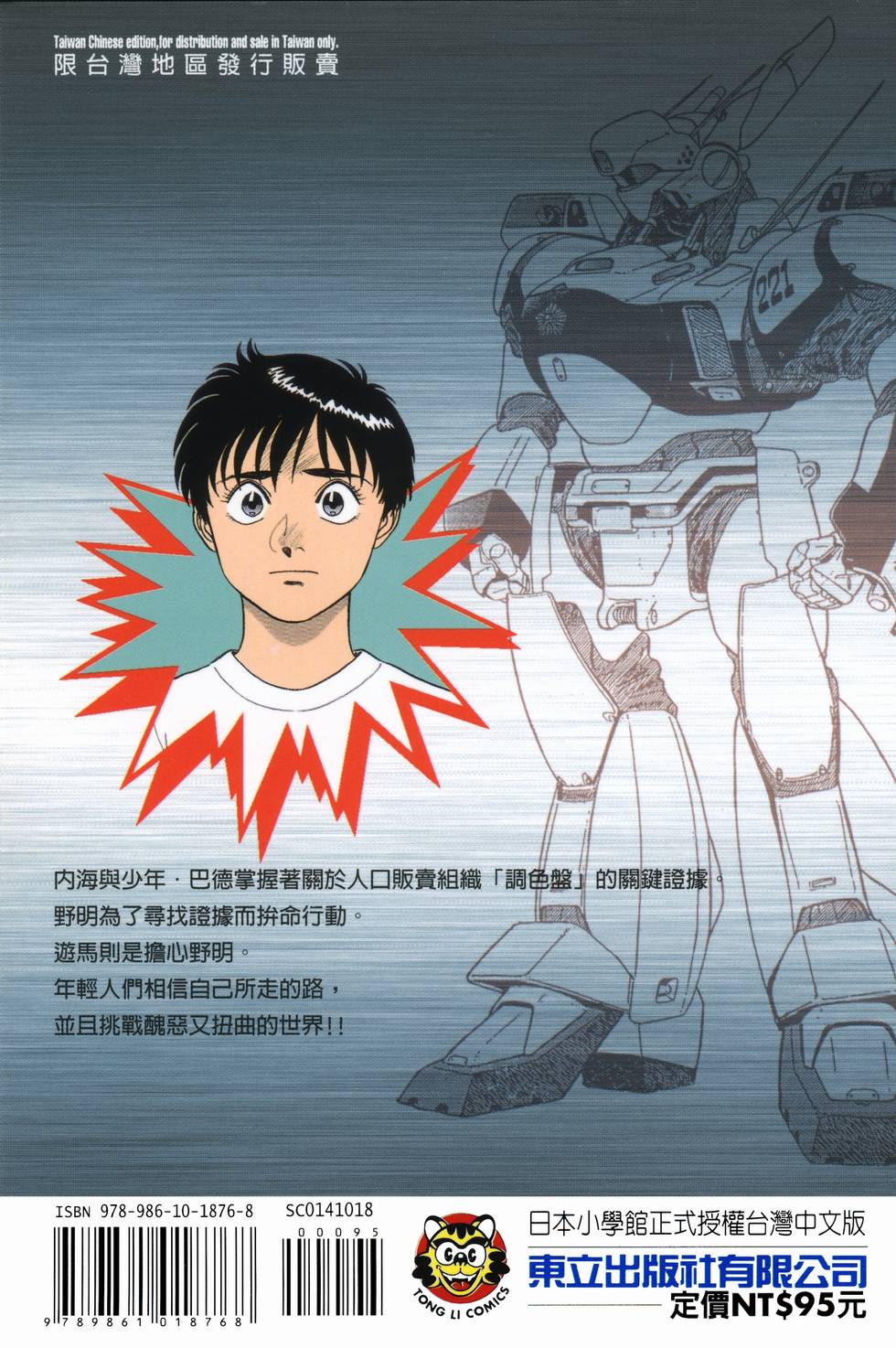 第190页
