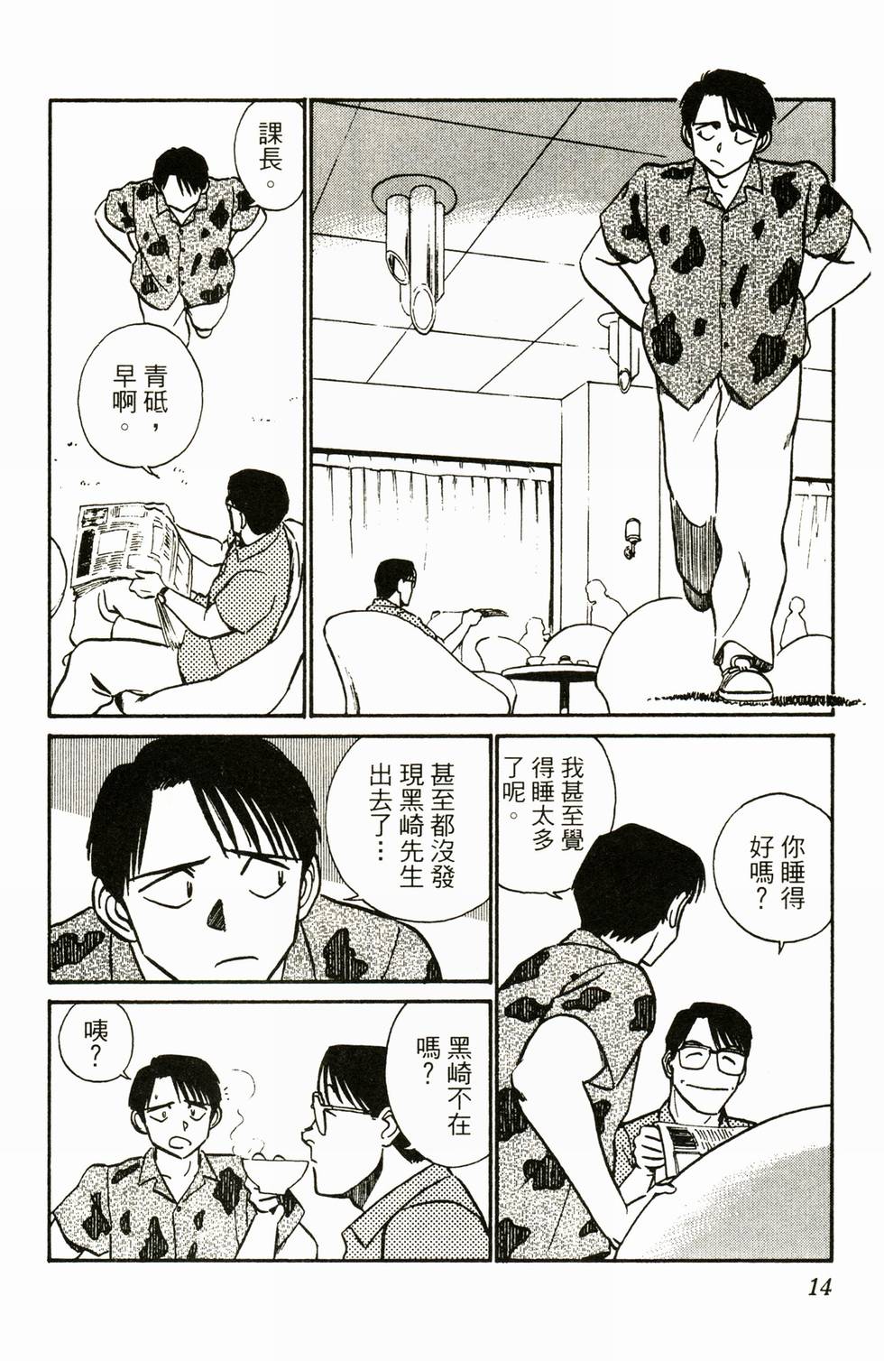 第12页