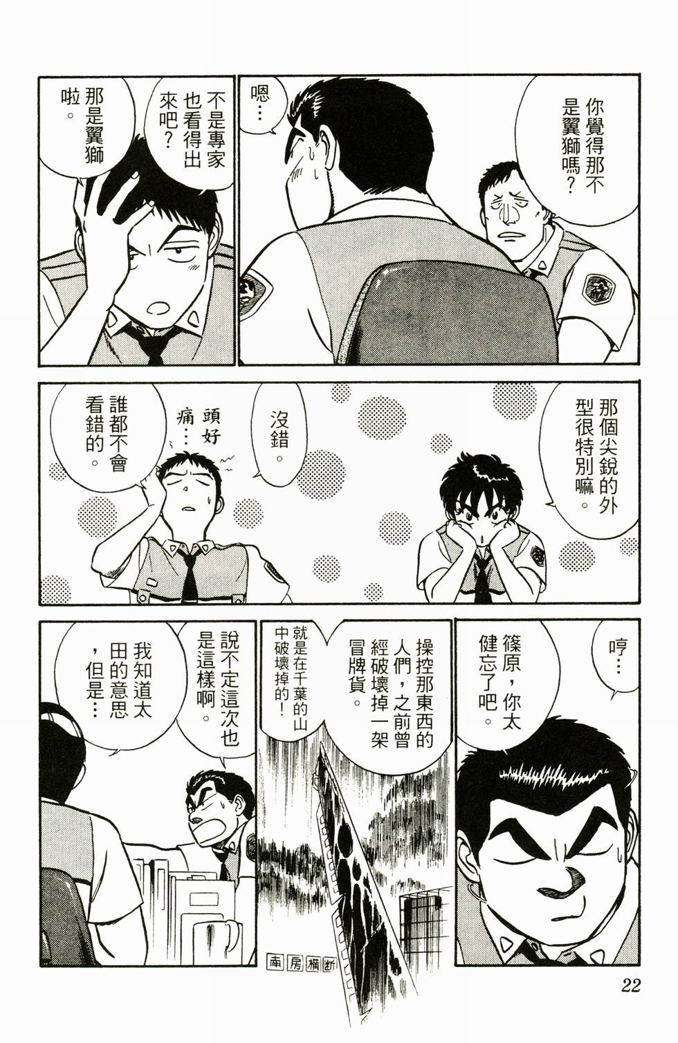 第20页