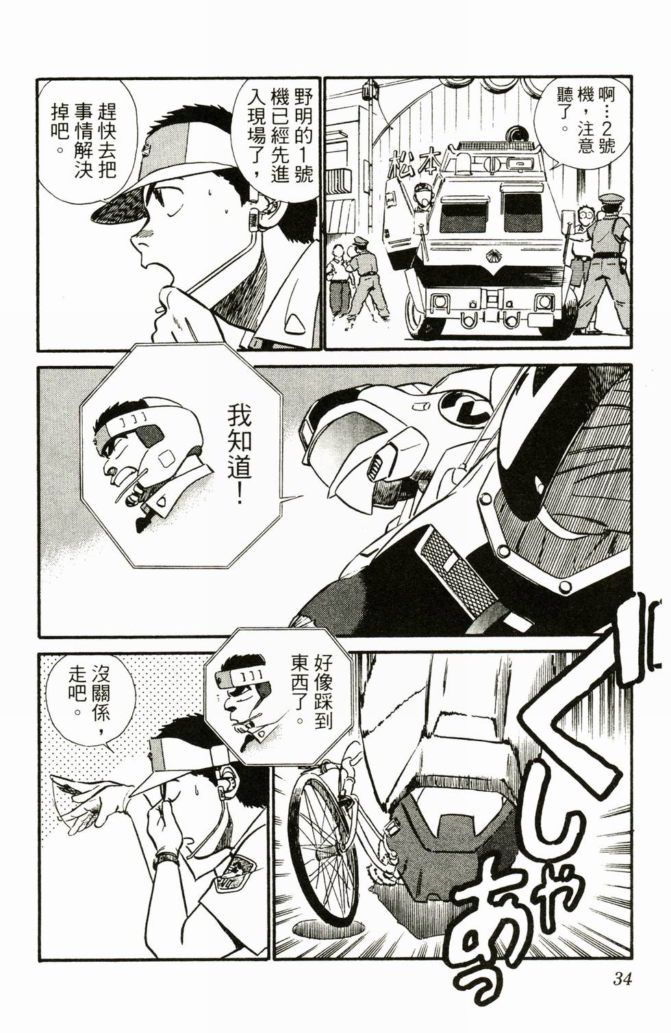 第32页