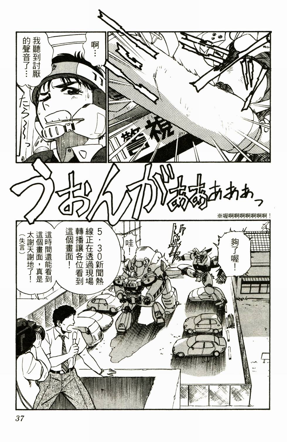 第35页