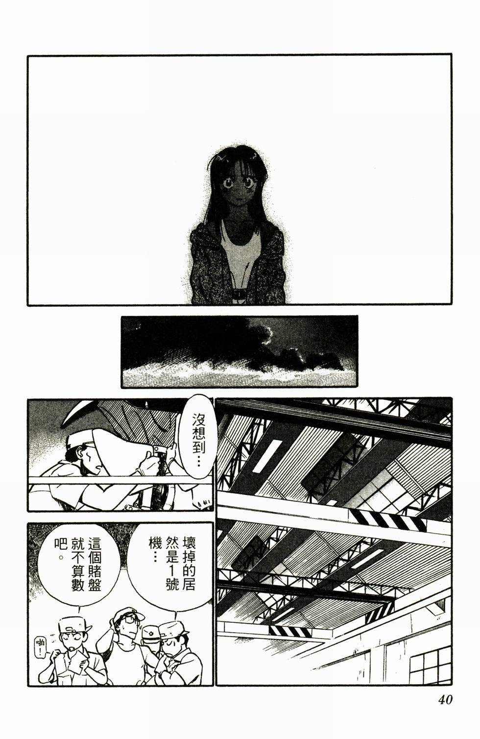 第38页