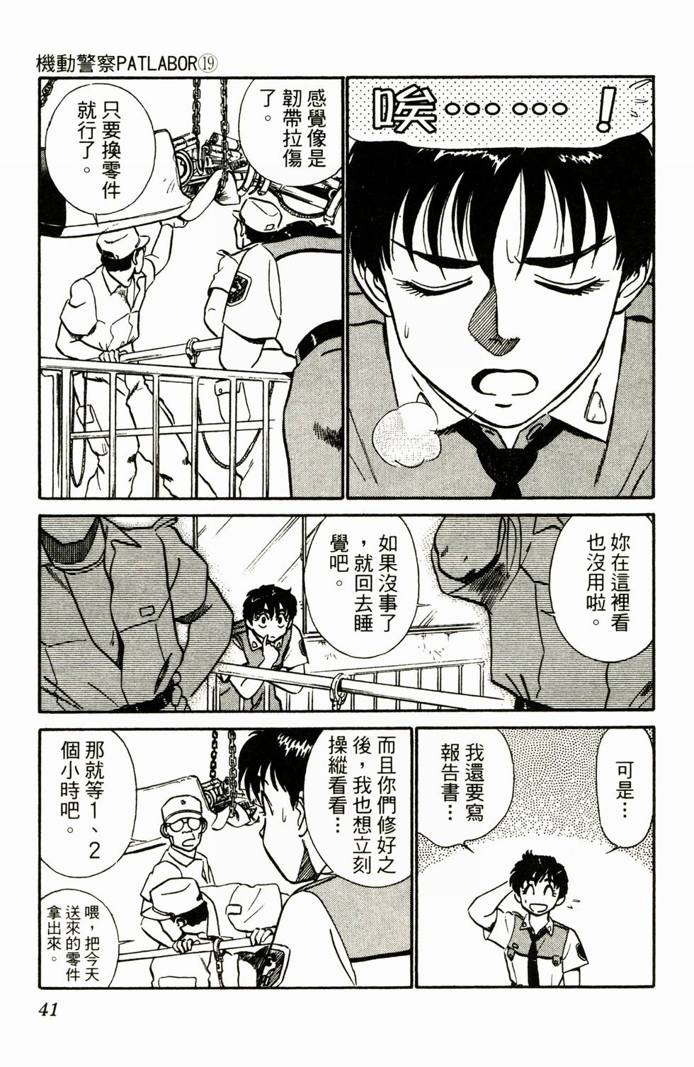 第39页