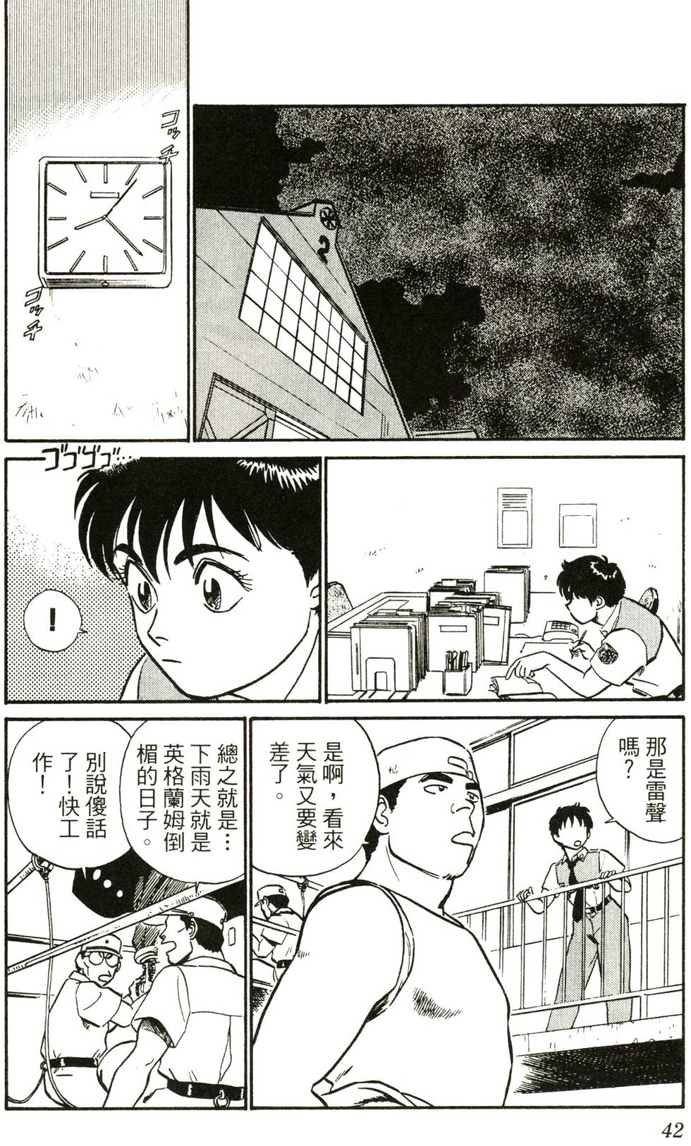 第40页