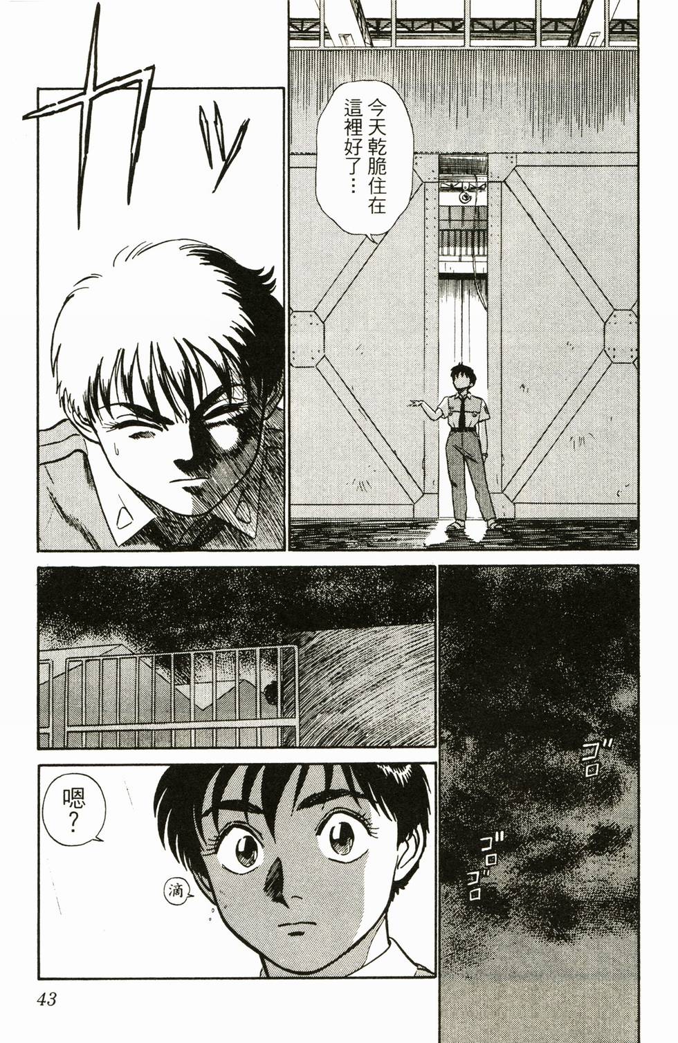第41页
