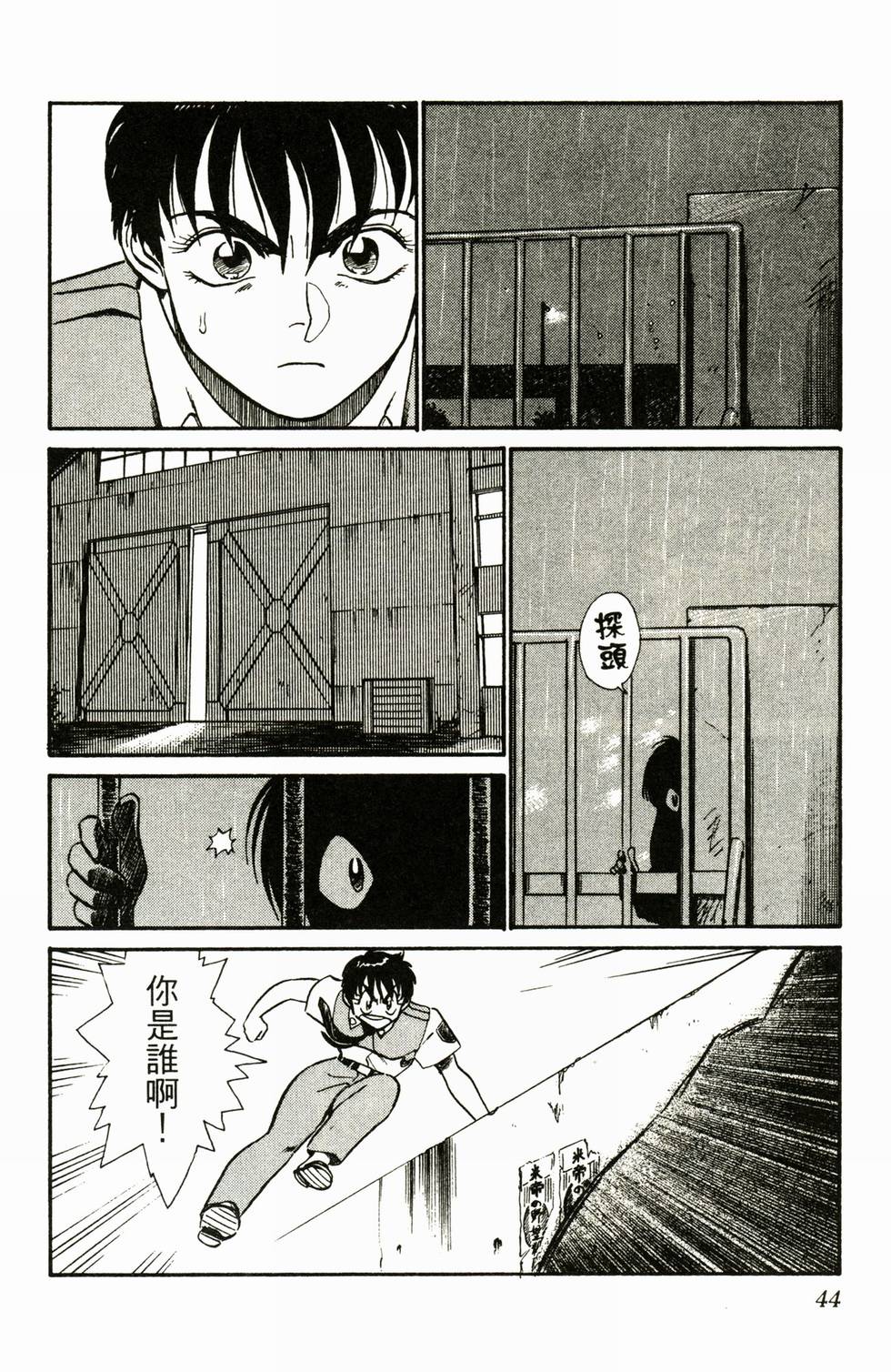 第42页