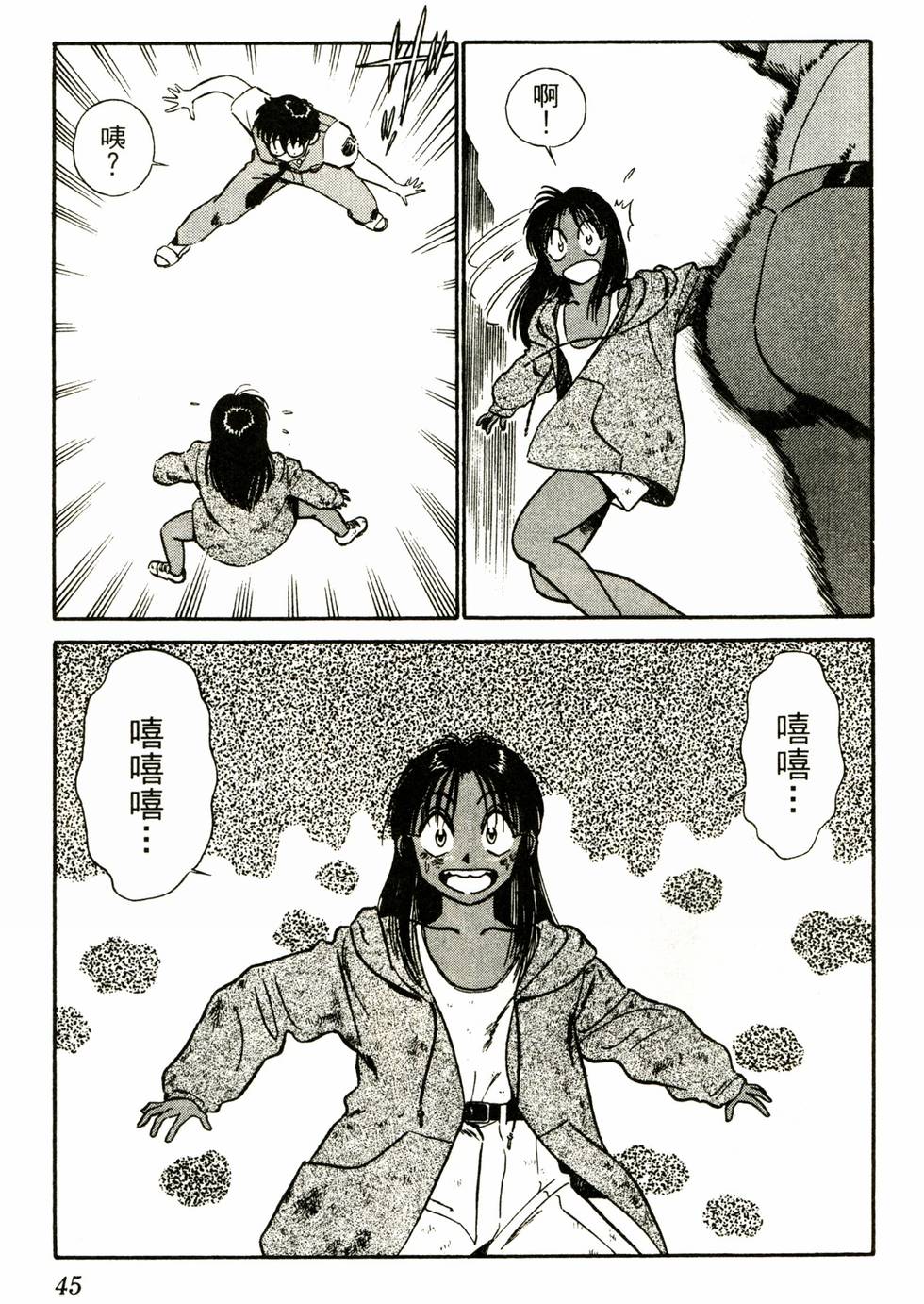 第43页