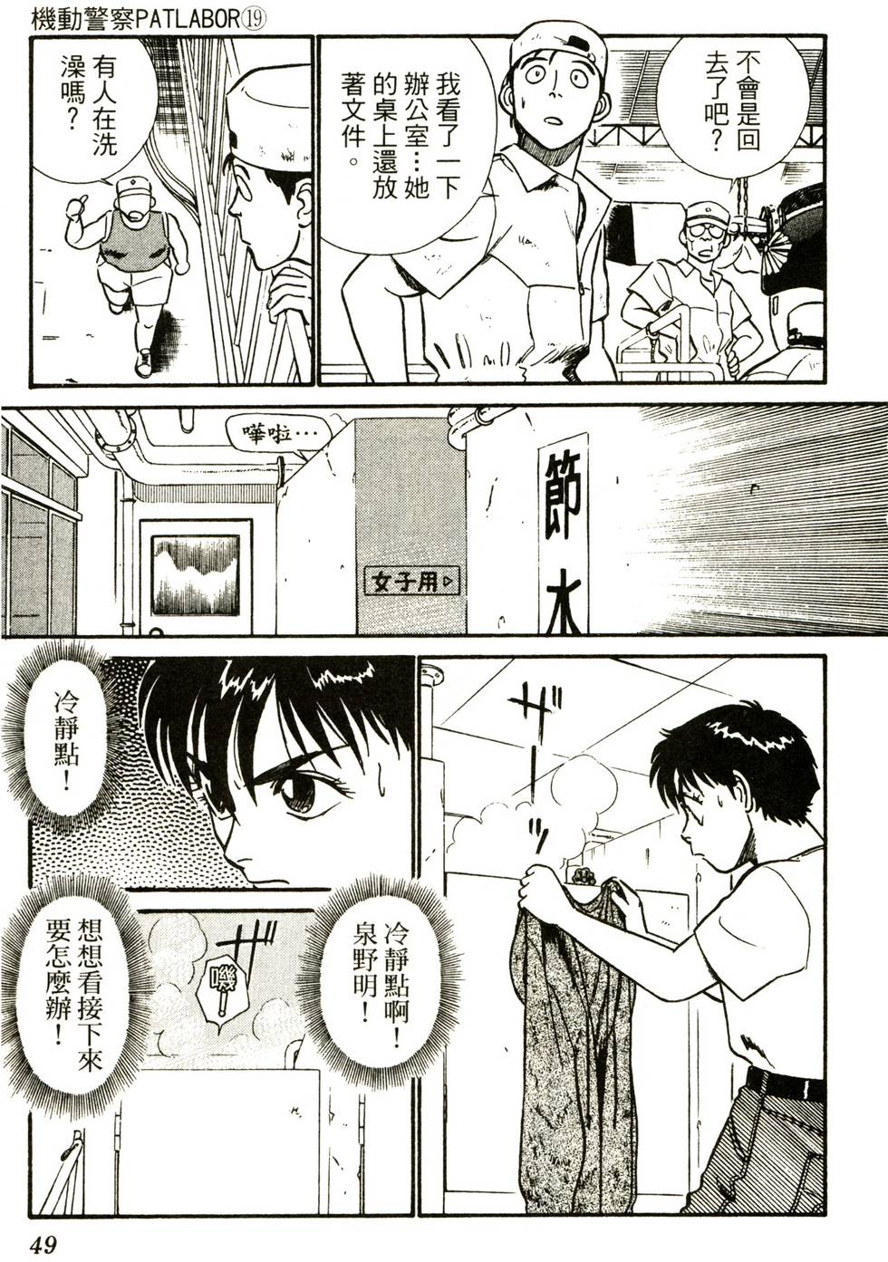 第47页