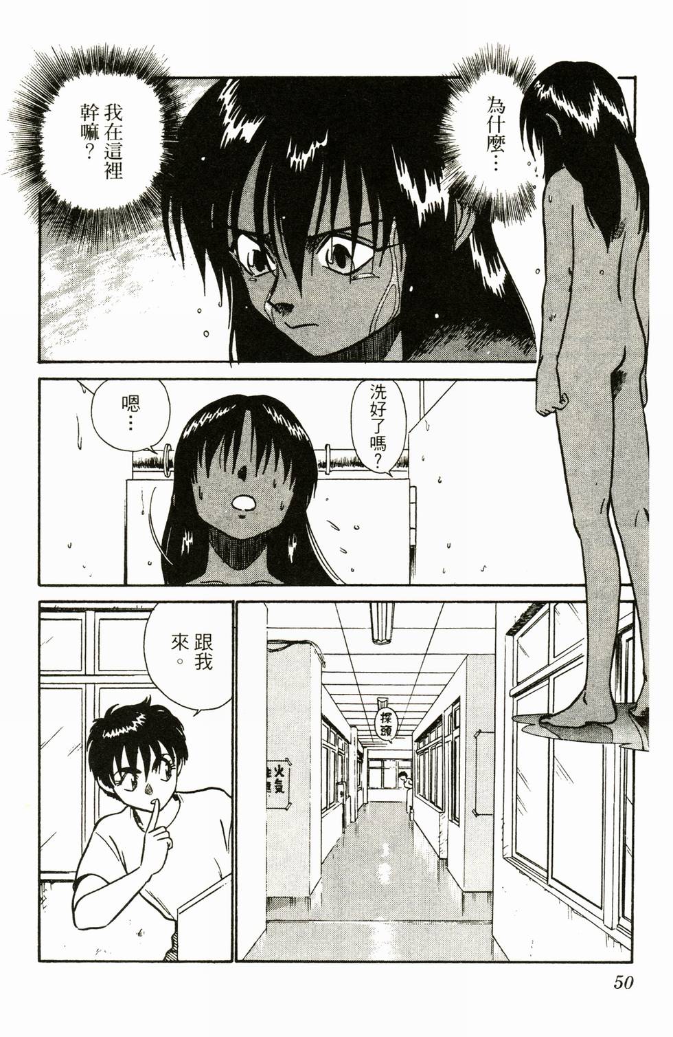 第48页