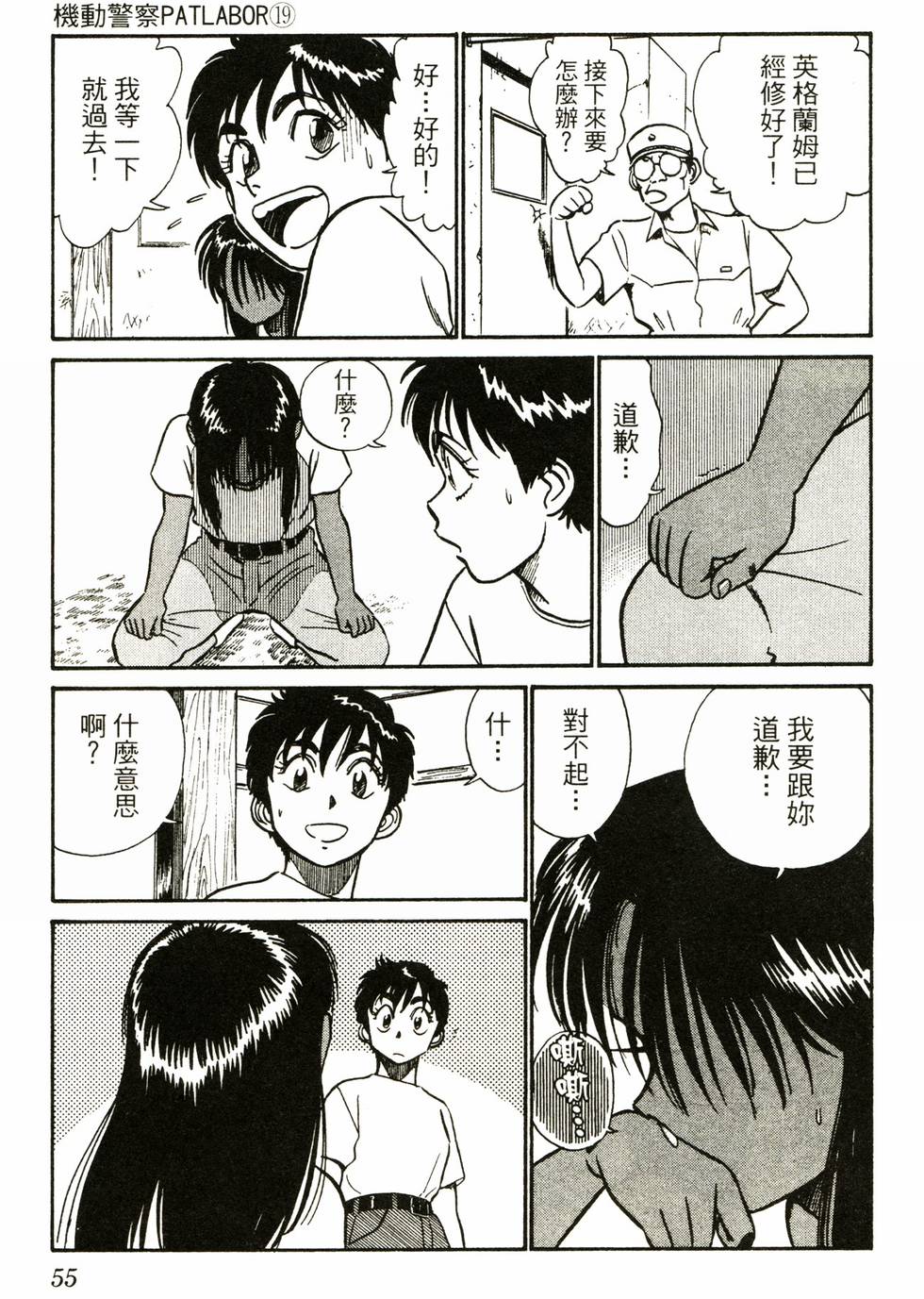 第53页