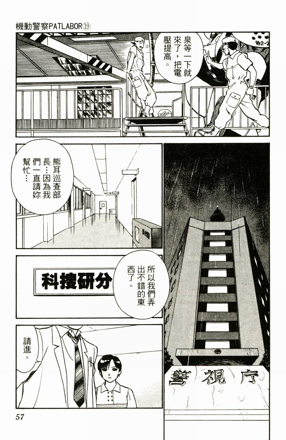 第55页