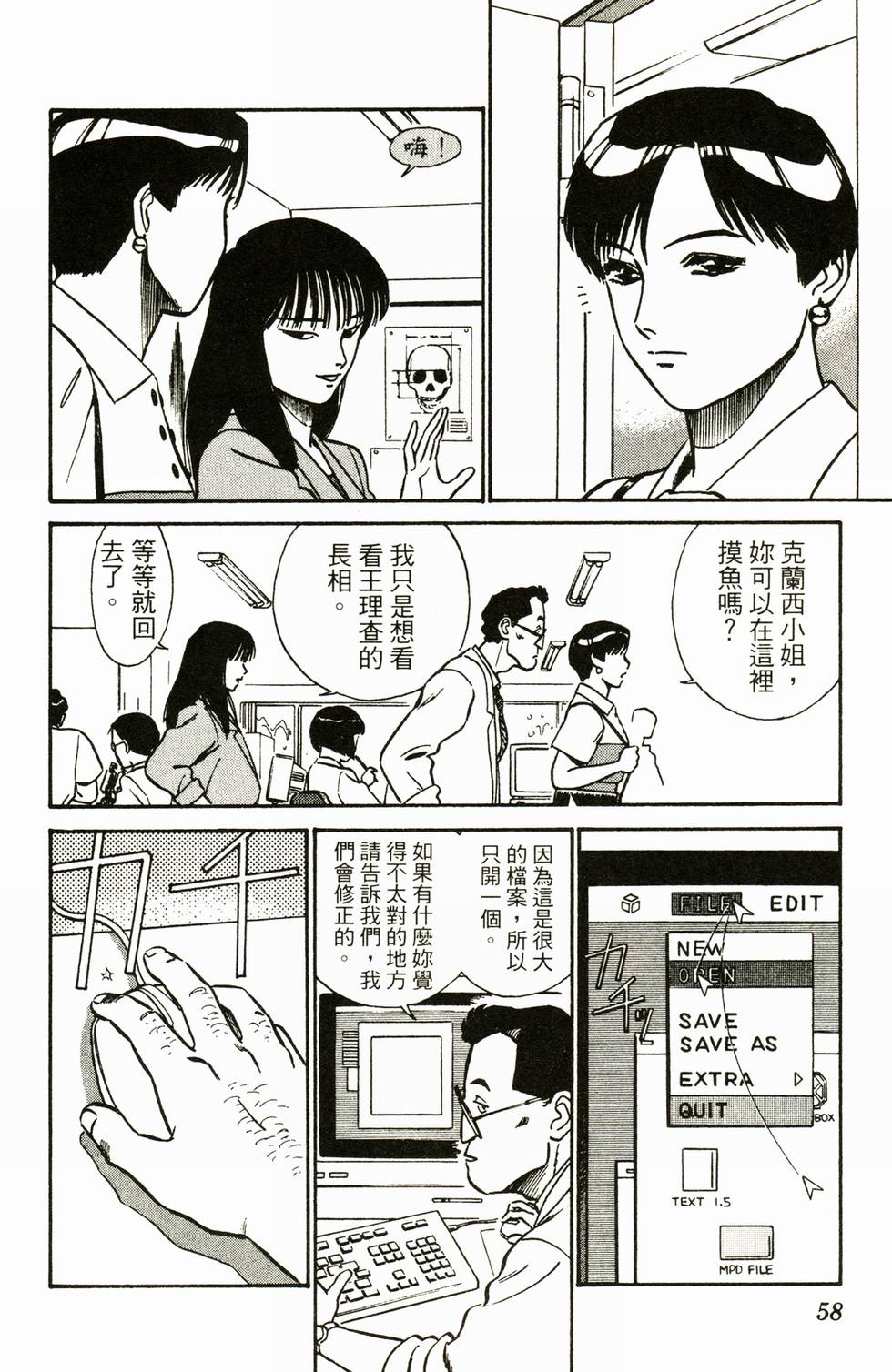 第56页