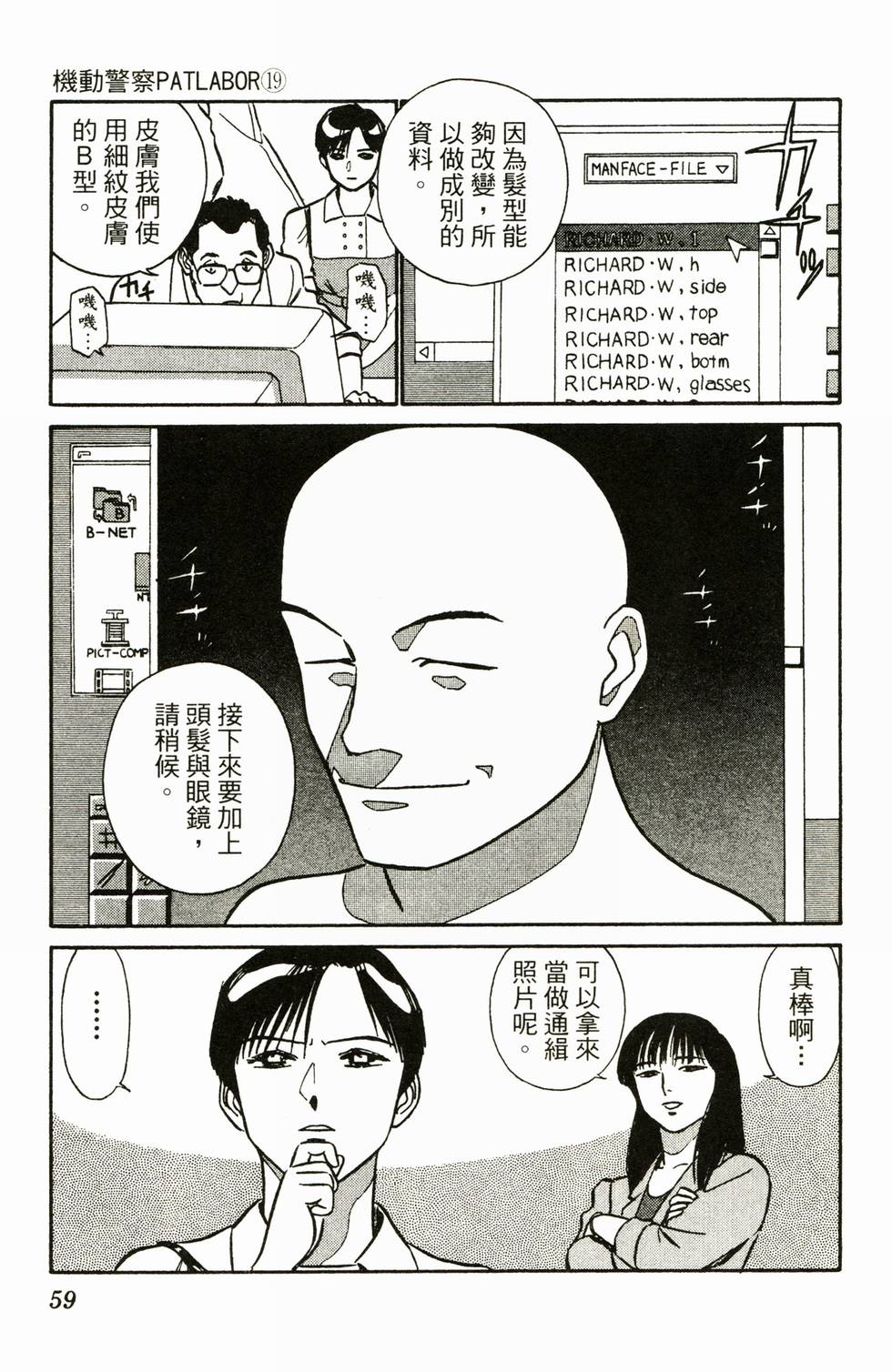 第57页