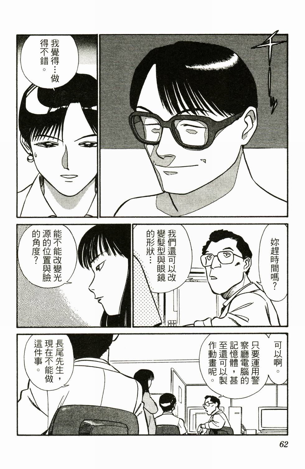 第60页