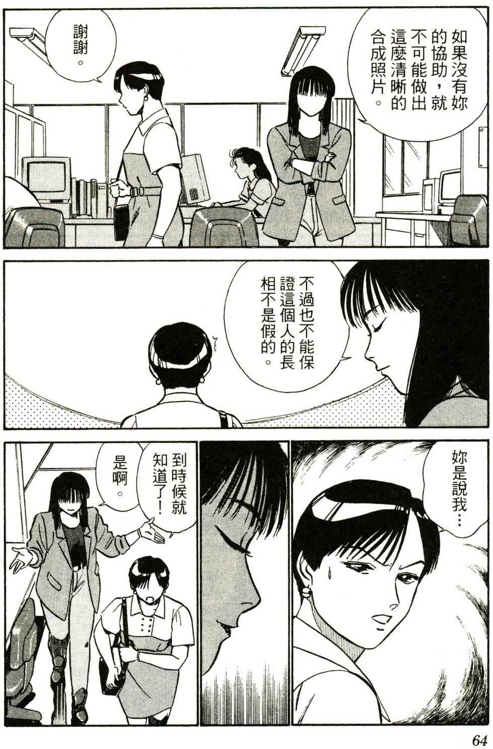 第62页