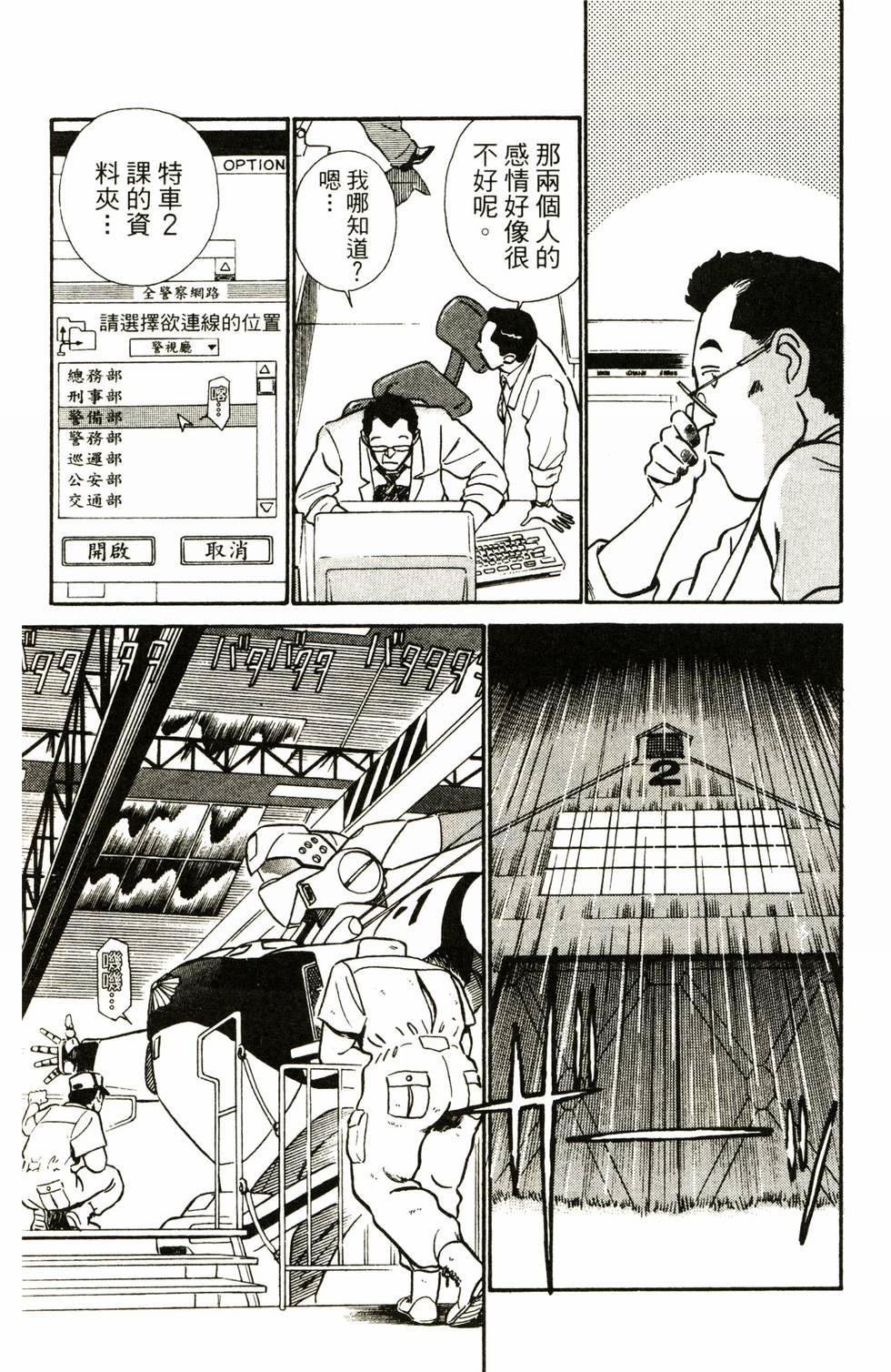 第63页