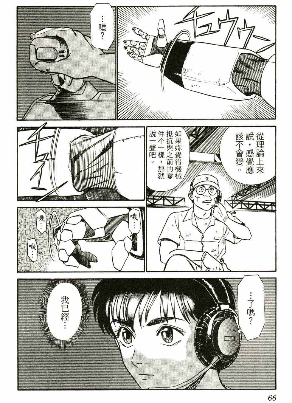 第64页