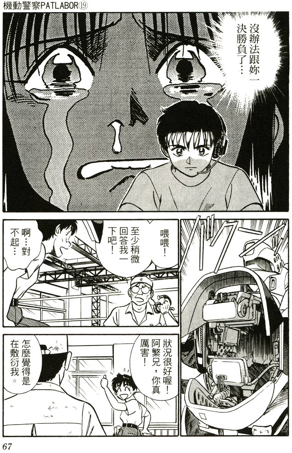 第65页