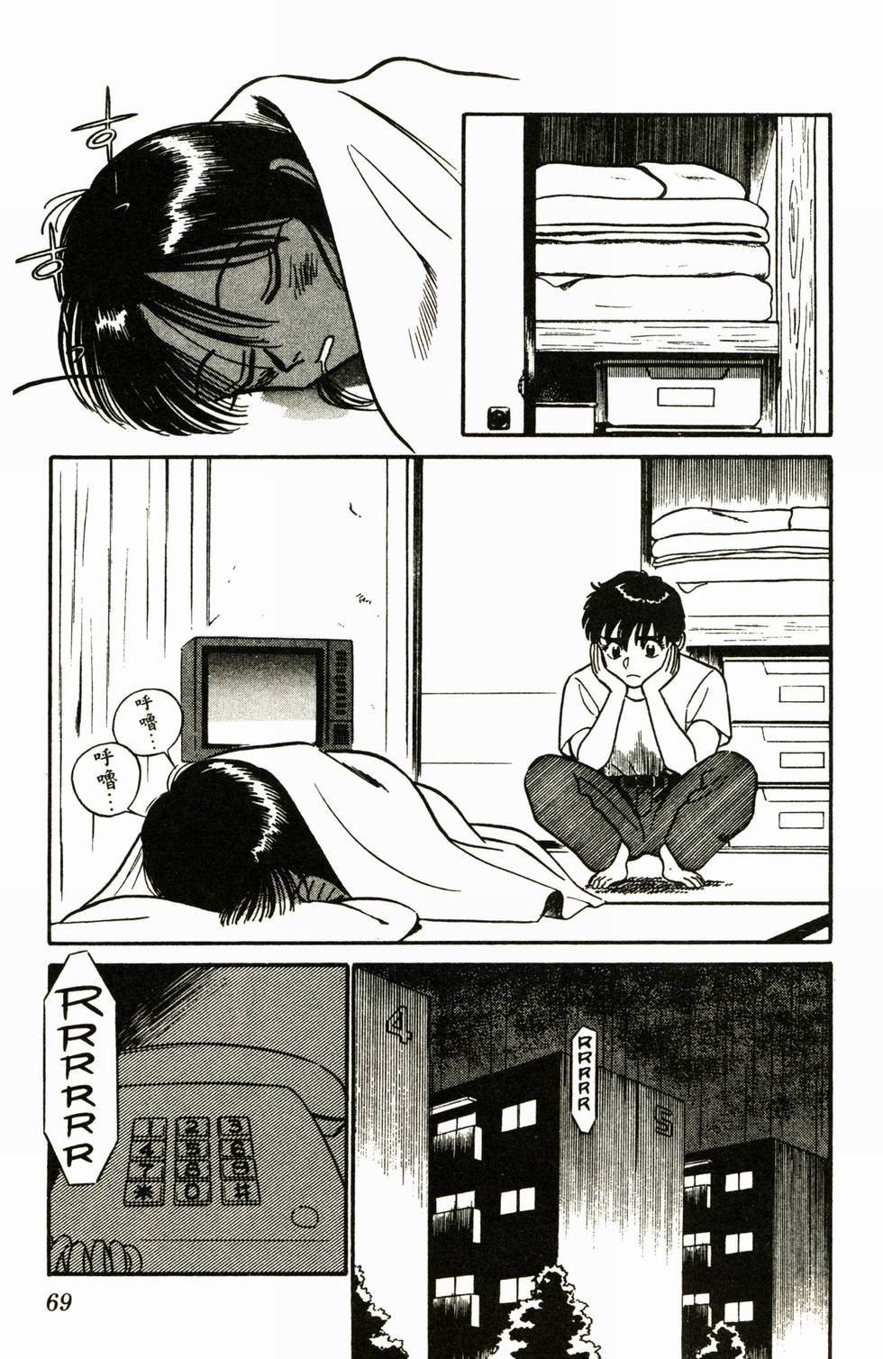 第67页