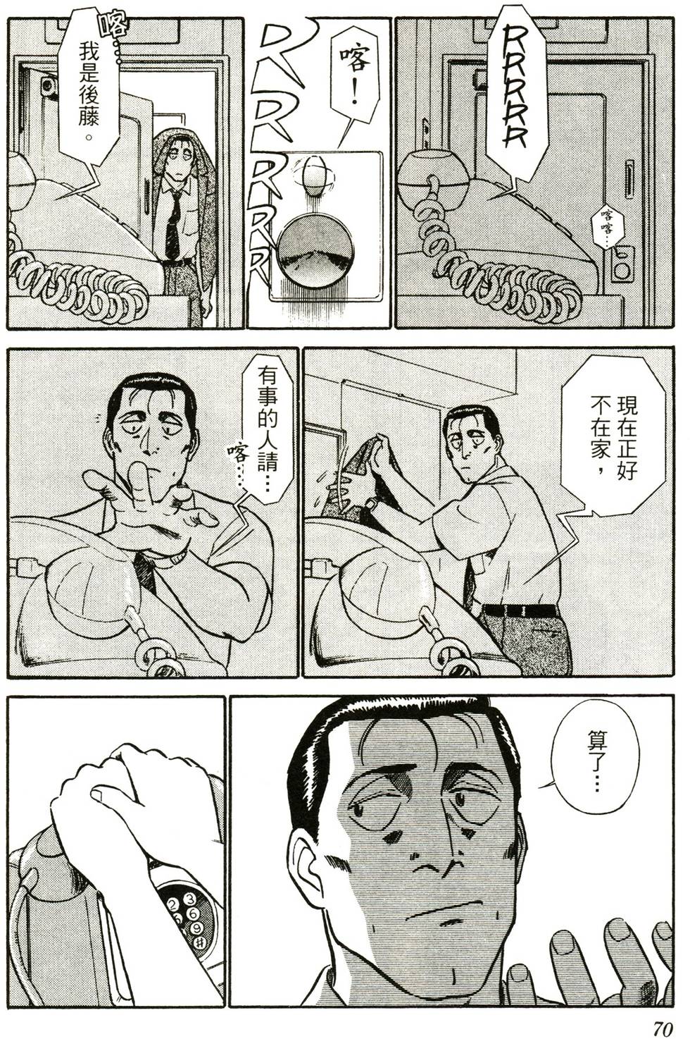 第68页