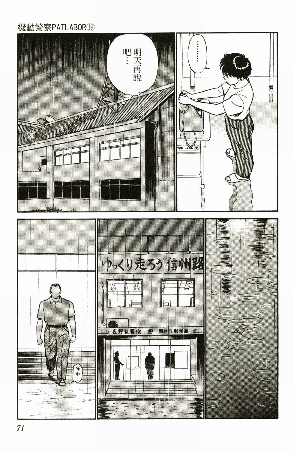 第69页