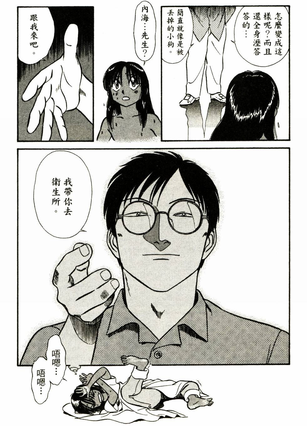 第71页