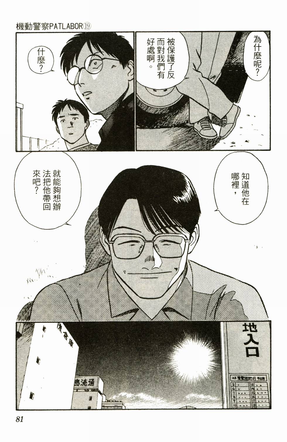 第79页