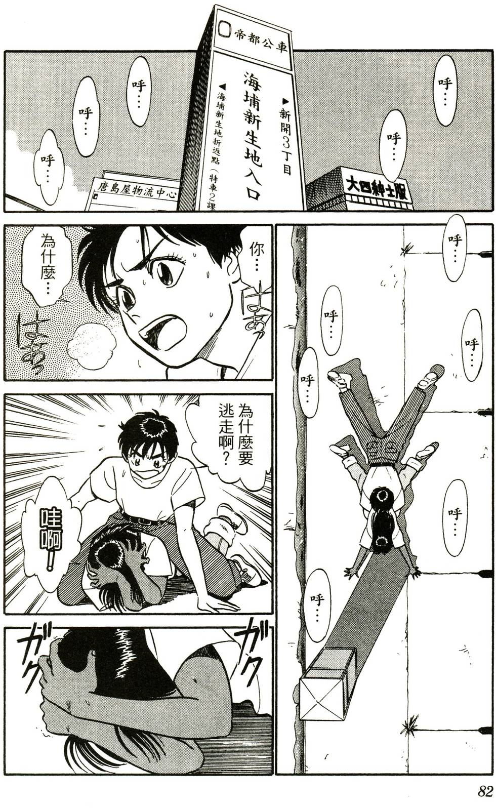 第80页