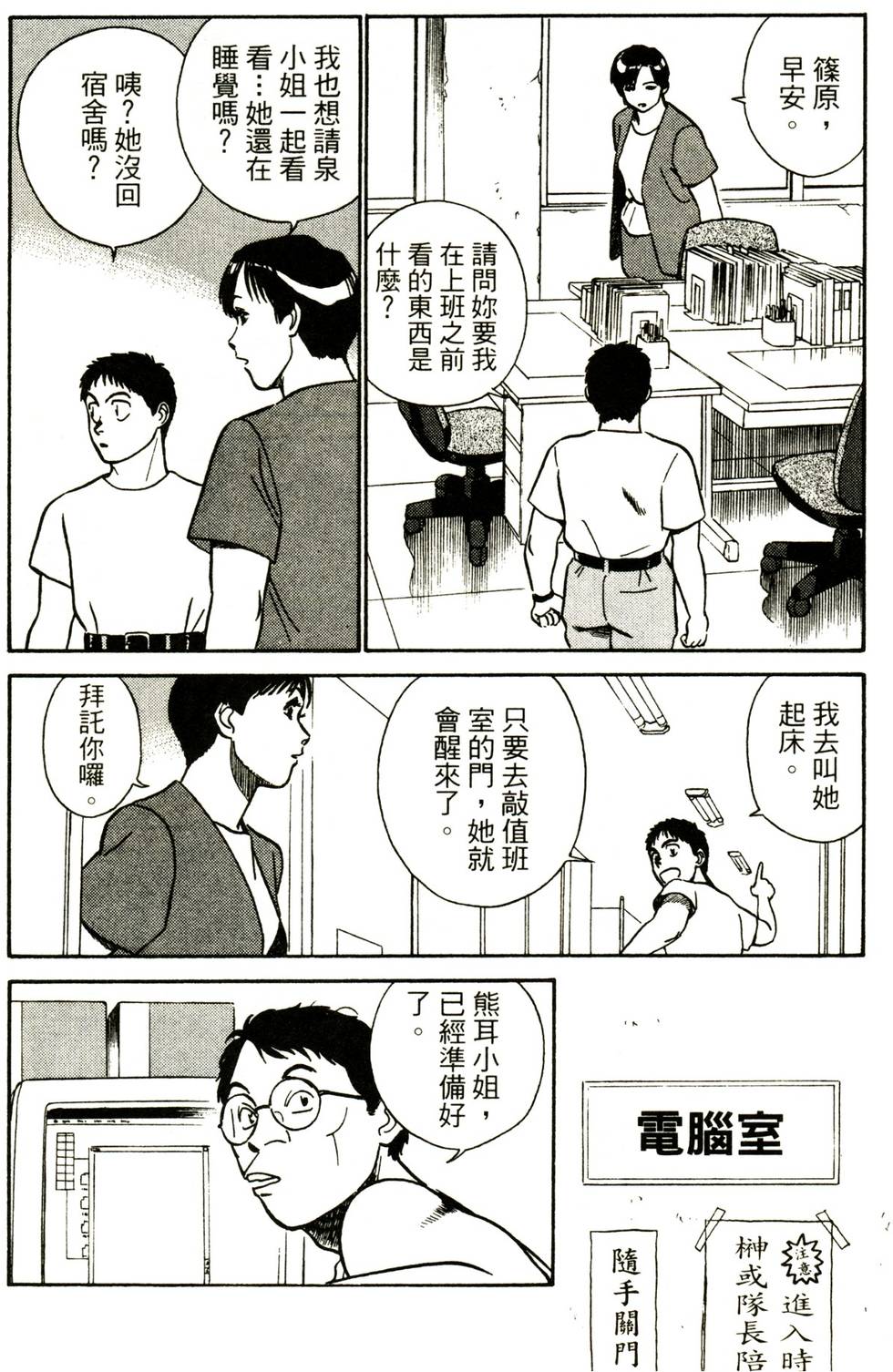 第82页