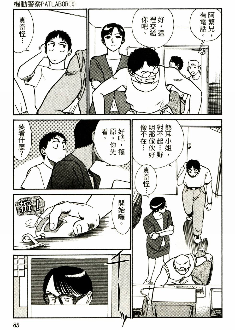 第83页